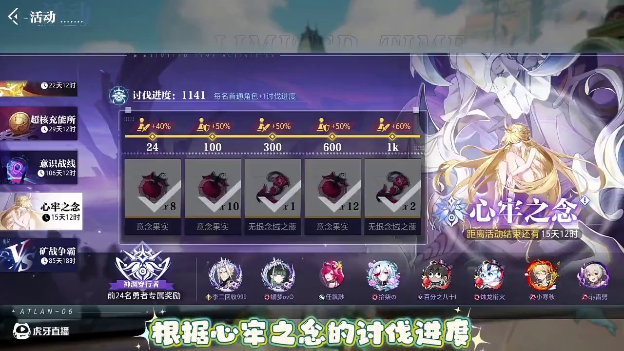 均是个人猜测！#晶核coa #晶核创作激励 #晶核核暴节