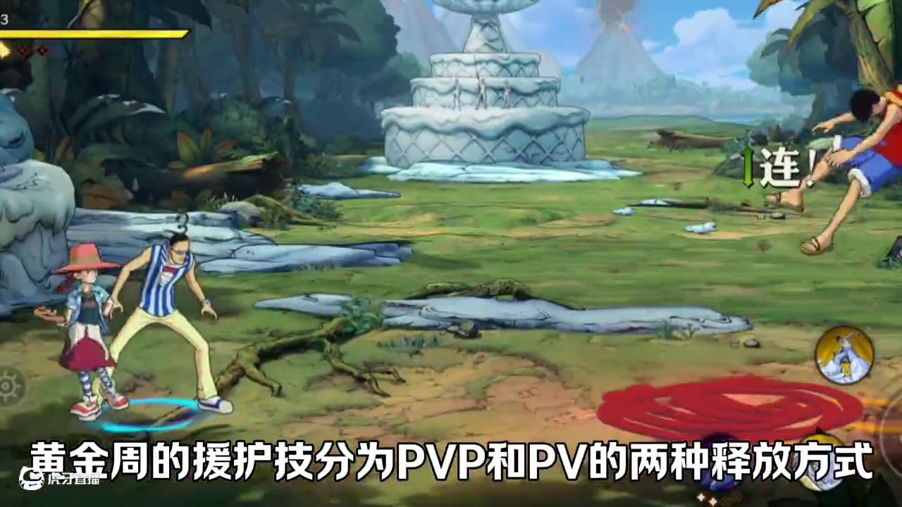 壮志雄心新援护黄金周，占用两格通灵槽！  #航海王壮志雄心 #航海王壮志雄心创作者团 #航海王壮志雄