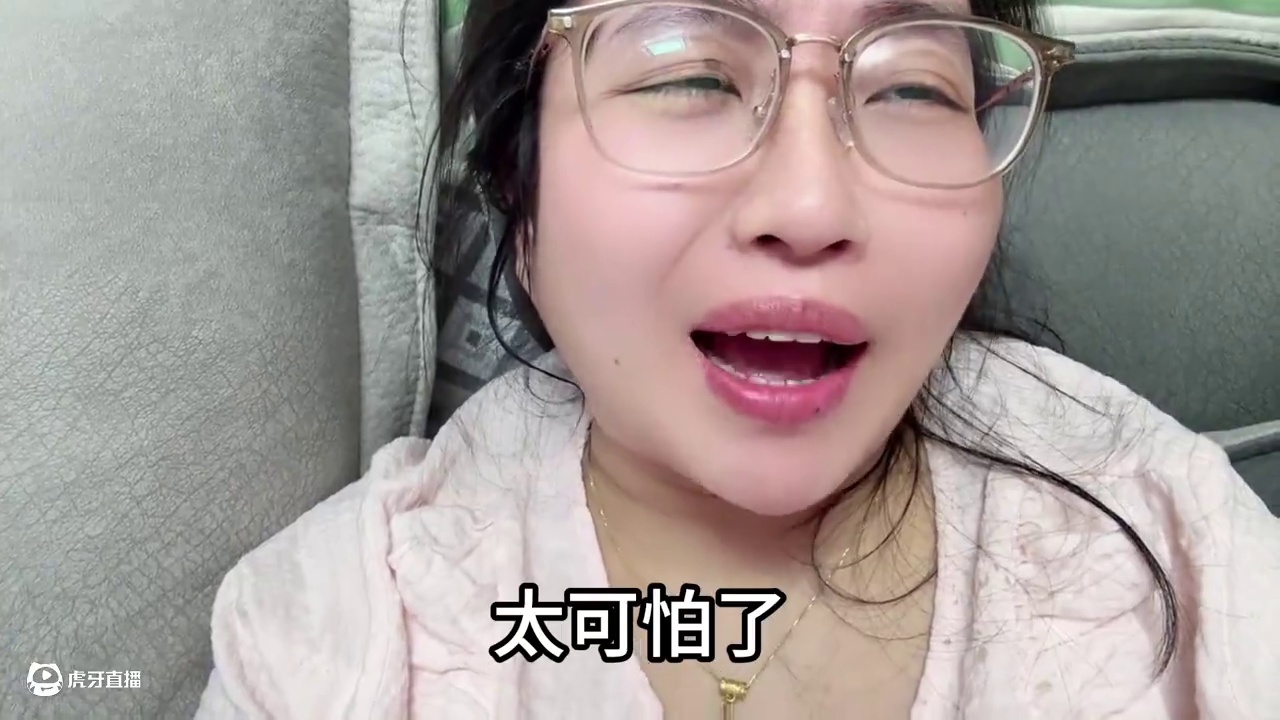 #徐艺洋黄子韬睡前要对暗号 #黄子韬徐艺洋 #半熟恋人 #万万没想到 #黄子韬徐艺洋直播太甜了