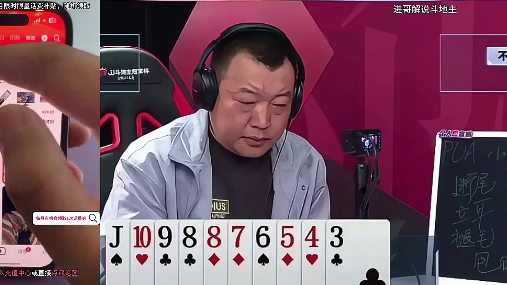 #jj斗地主 #斗地主残局 #斗地主的百种姿势 #是时候展现真正的技术了