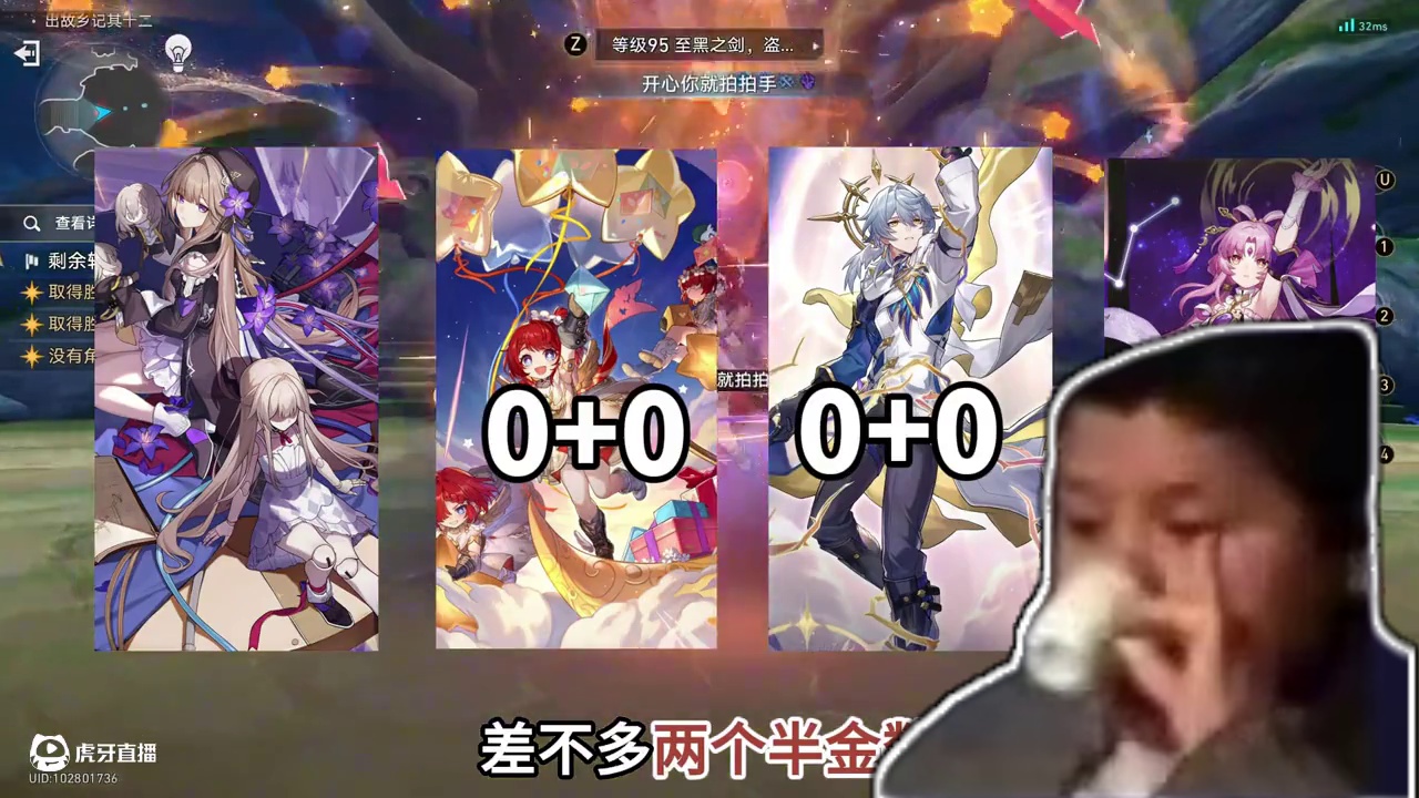 四星C还能打！小黑塔主C盗火行者打法思路：3.1混沌12上 #崩坏星穹铁道 #门扉之启王座之终 #走