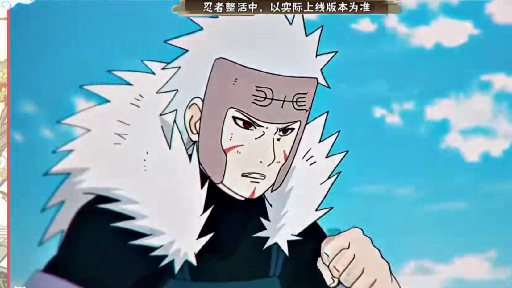 千手扉间 [青年] 局内展示抢先看! #火影忍者手游  #火影忍者 #火影最新爆料