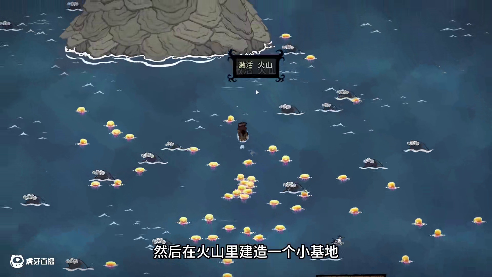 饥荒单机哈姆雷特：在火山里建家火山季会不会很热 #饥荒