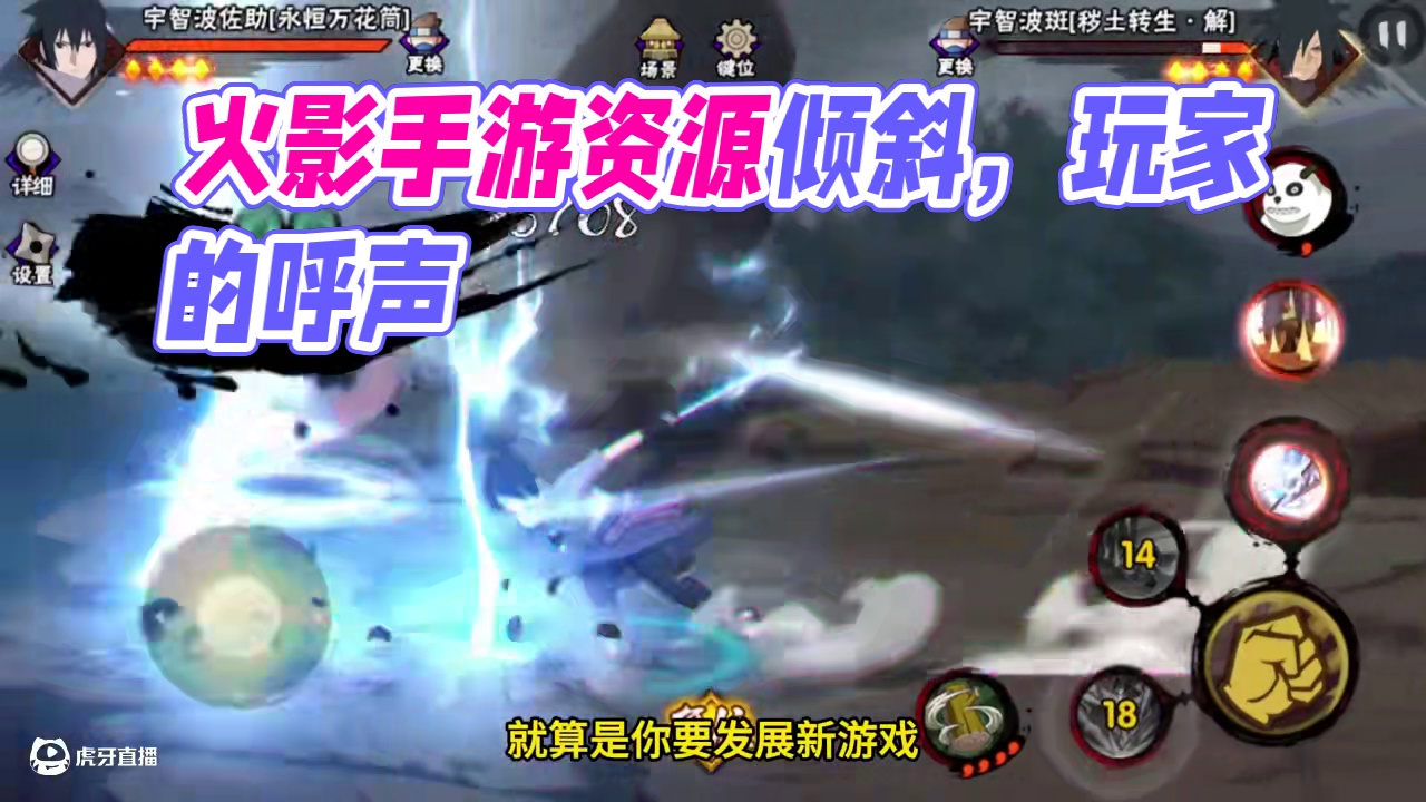 魔方，你是打算放弃火影手游了吗？ #火影忍者手游 #游戏日常 #令人窒息的操作 #火影迷 #火影忍者