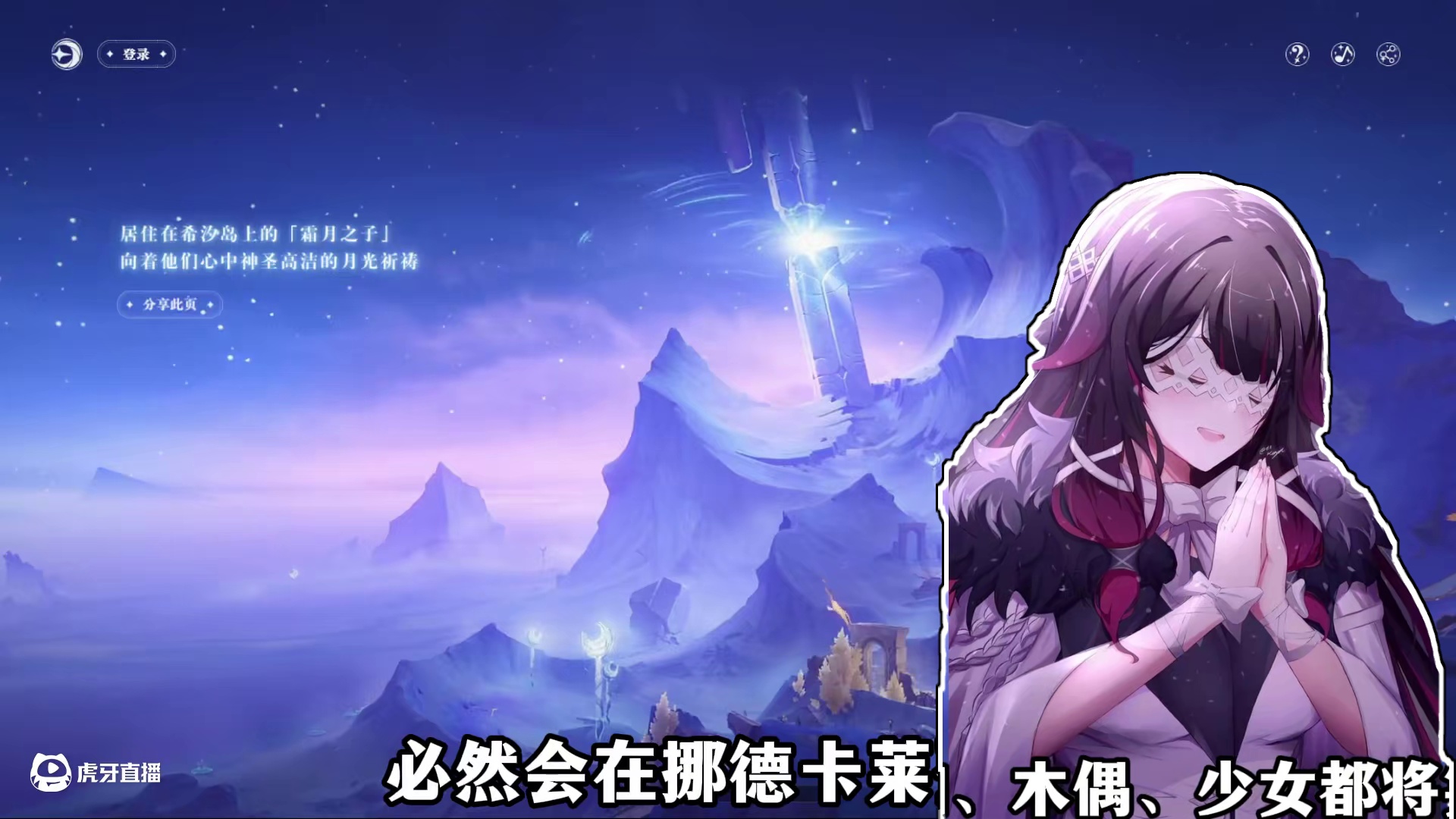 法尔伽、少女、木偶都将实装？！原神6.0大饼第二弹来袭！ 挪德卡莱11大势力曝光！盗宝团也有自己的o