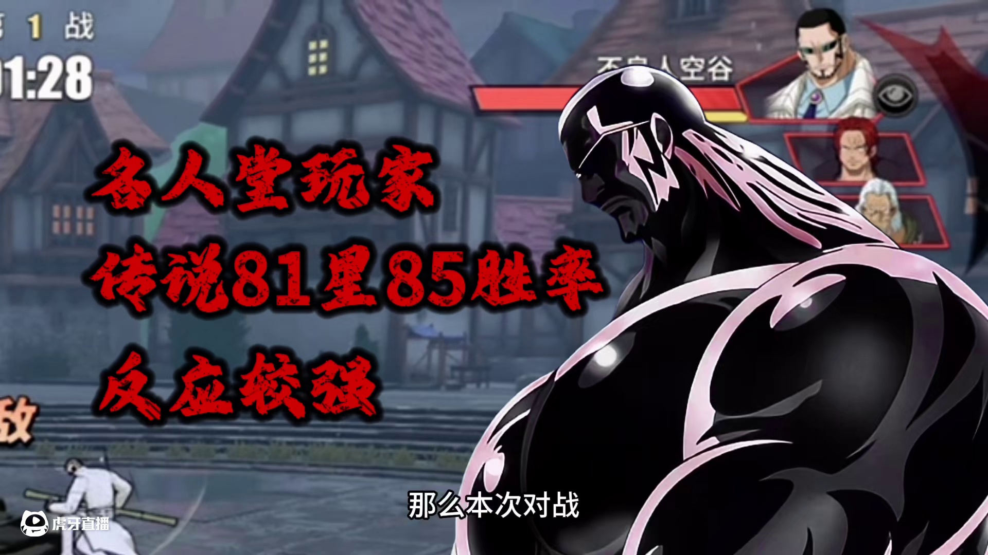 航海王热血航线~