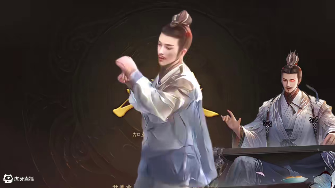 #三国杀移动版 #谋诸葛亮 #友诸葛亮 #这游戏不花钱也能玩 蜀中无大将尽出诸葛亮