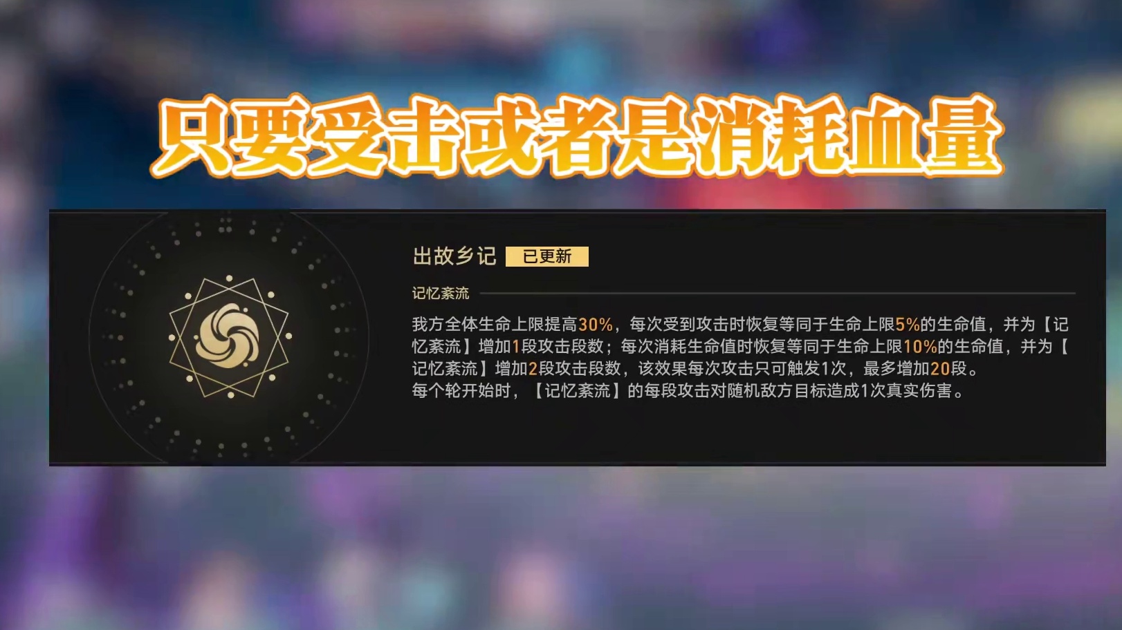 【星穹铁道】忘却之庭出故乡记，通关阵容推荐！你觉得水温如何呢？#崩坏星穹铁道#忘却之庭#门扉之启王座