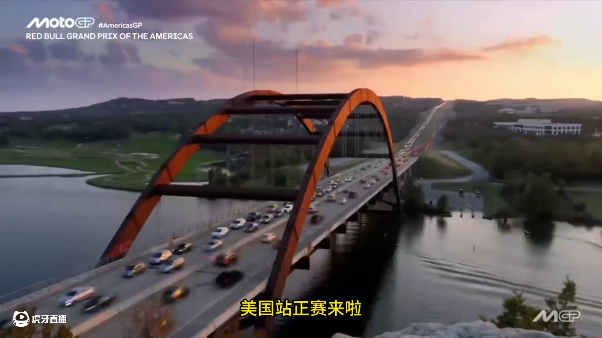 MotoGP美国站简报 终于不是回放了，但是………雨战乱成一锅粥了！！还有人在舞狮，哈哈哈！！#Mo