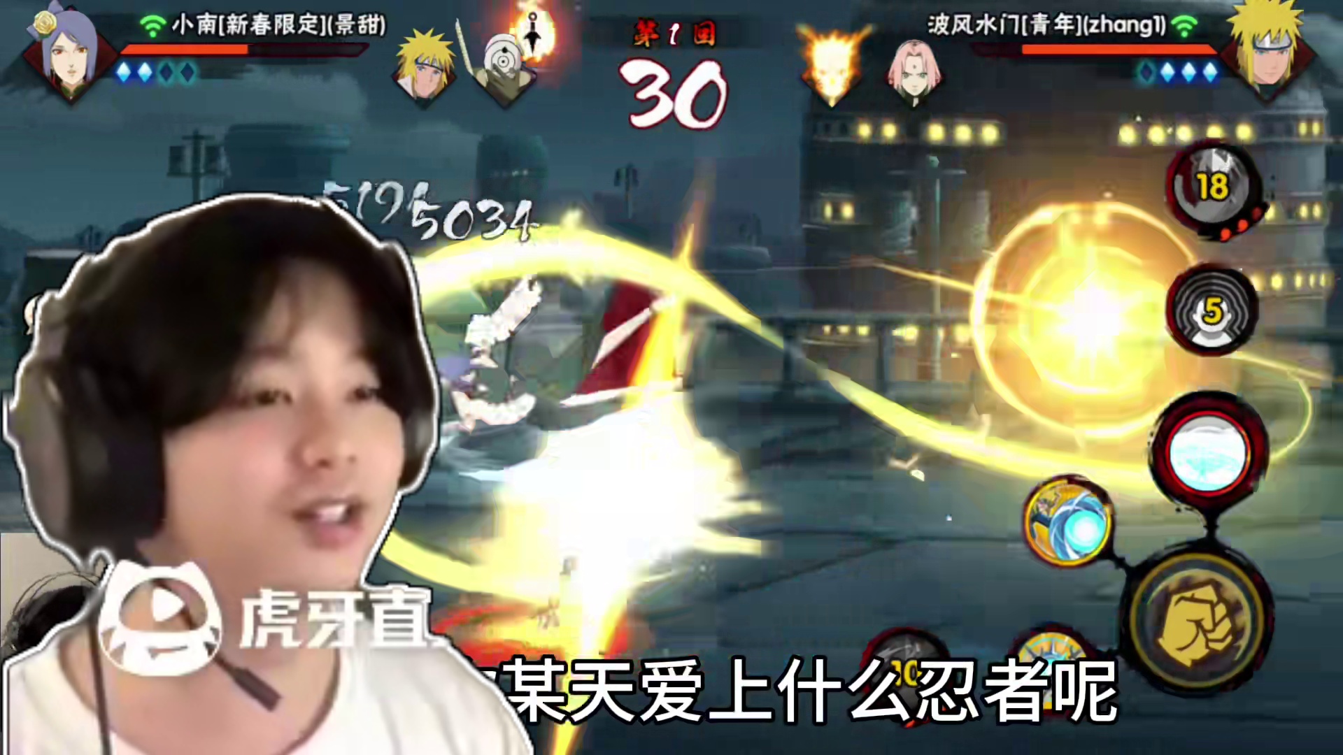 现在消费过的玩家的角度上说点希望能优化的地方#火影忍者手游