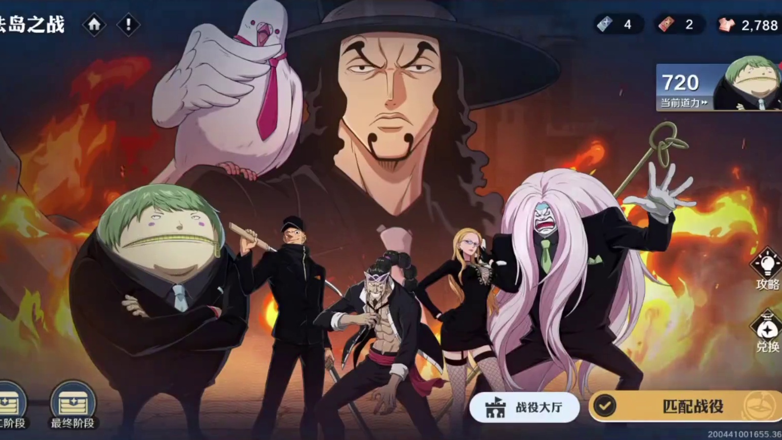 紧急消息，这几个小细节别忘了#航海王壮志雄心 #航海王壮志雄心创作者团