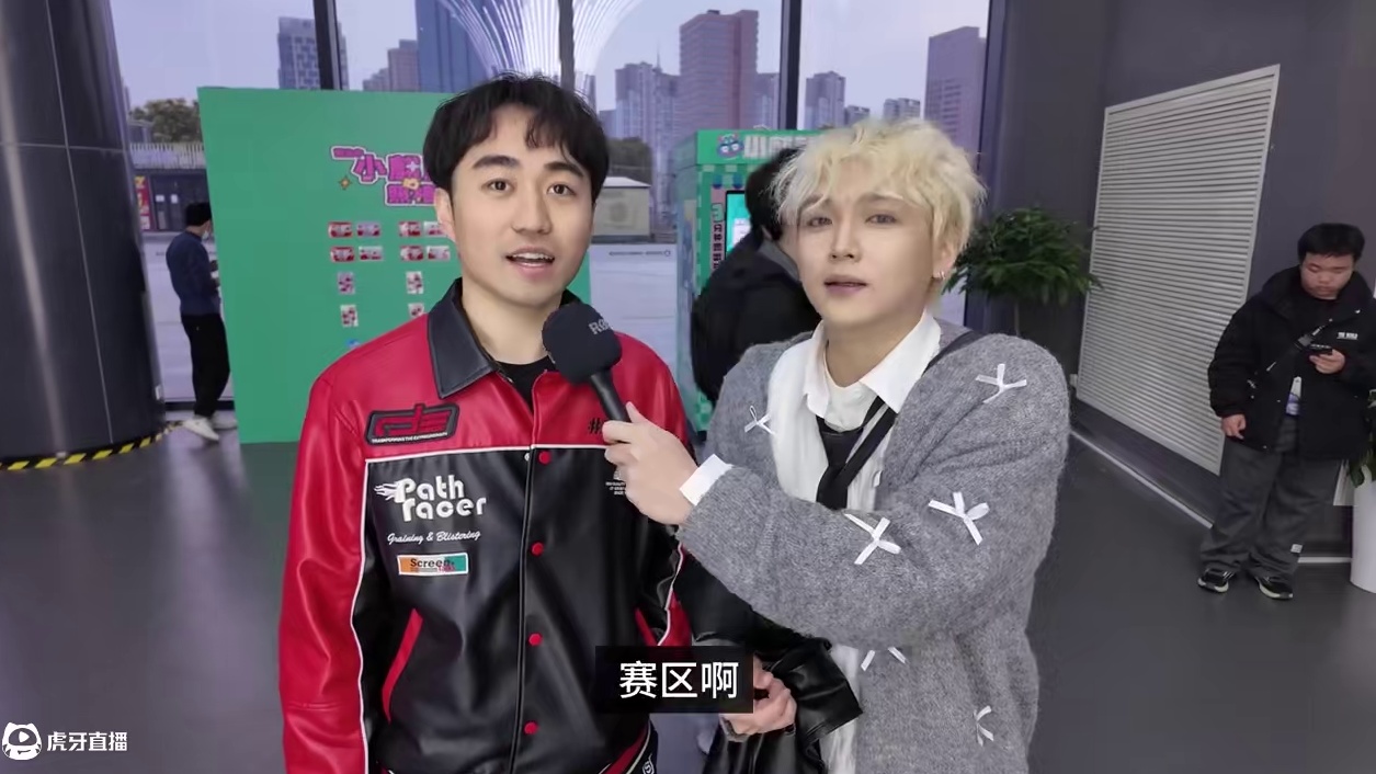 doinb不愧是大主播线下全是白猴但架不住TES女粉好看呀 #LPL #2025LPL第二赛段 #d