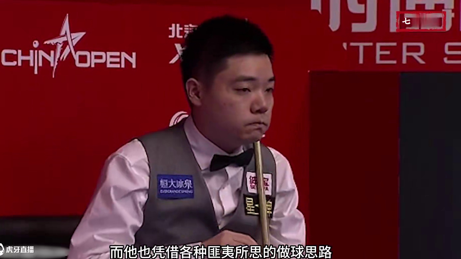 丁俊晖防守最强一战，决胜局狂轰13杆斯诺克，对手解到生无可恋 #斯诺克 #台球 #体育 #丁俊晖