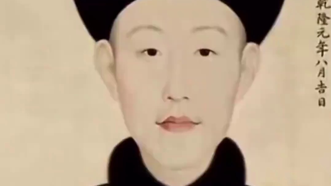 乾隆的老师最后疑似失去所有的力气和手段 #乾隆 #字体 #宋徽宗 #万万没想到