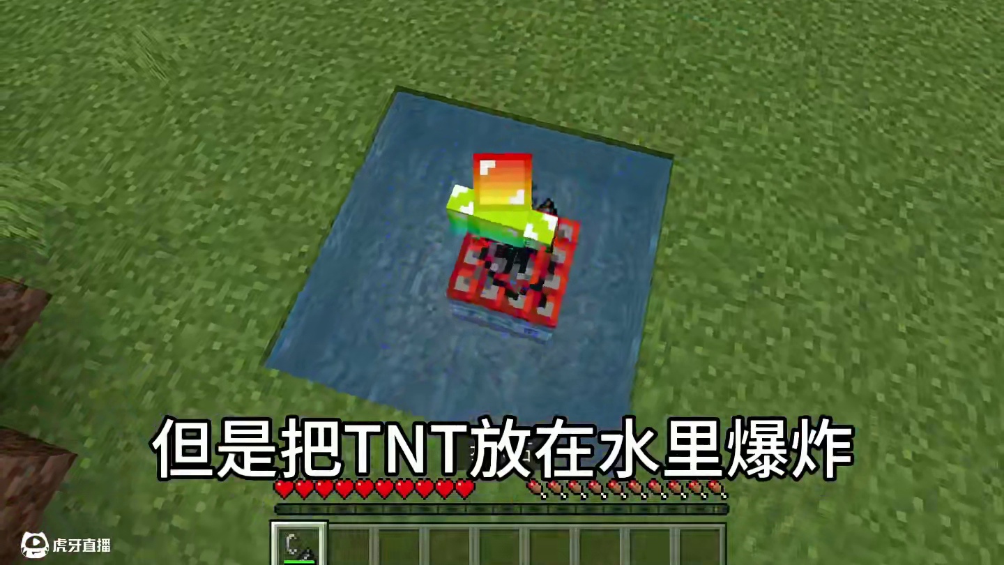 我的世界：这才是TNT的正确使用教程！#我的世界 #mc不灭 #mc