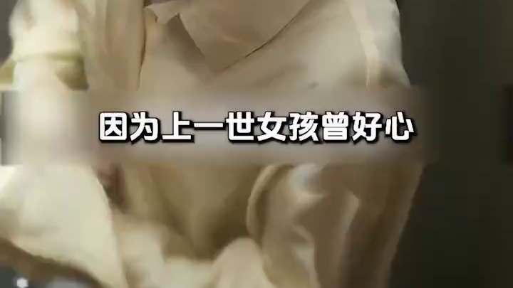 jp#星星守护月亮 #百亿好剧好看计划