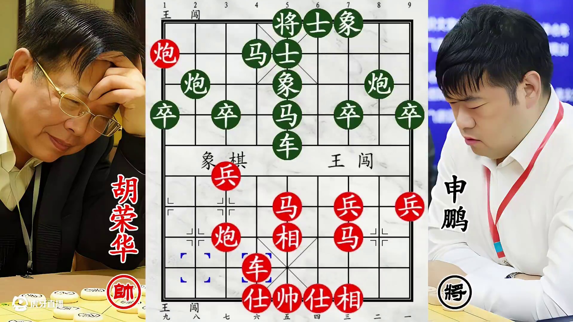 胡荣华手刃申鹏！大锤飞刀失灵，被人胖揍无力还手！