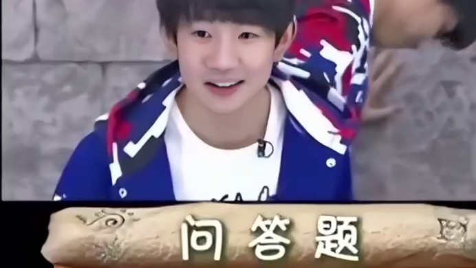 王源：还好我读过书