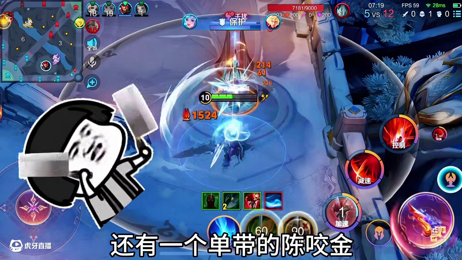 鲁班说暗信带干扰没用，要我换成传送