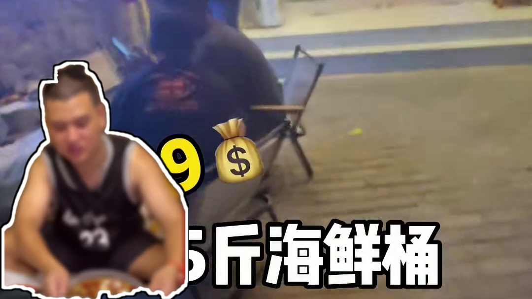 我就知道这个会有一点水分 果然有水分