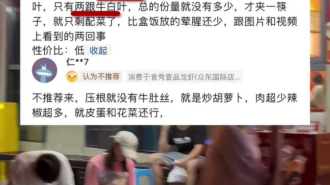 我还以为老板玩不起了呢 其实还是玩得起的