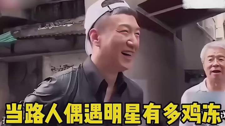 综艺路人神级名场面最多的就是极限挑战  了吧！真的看一遍笑一遍！