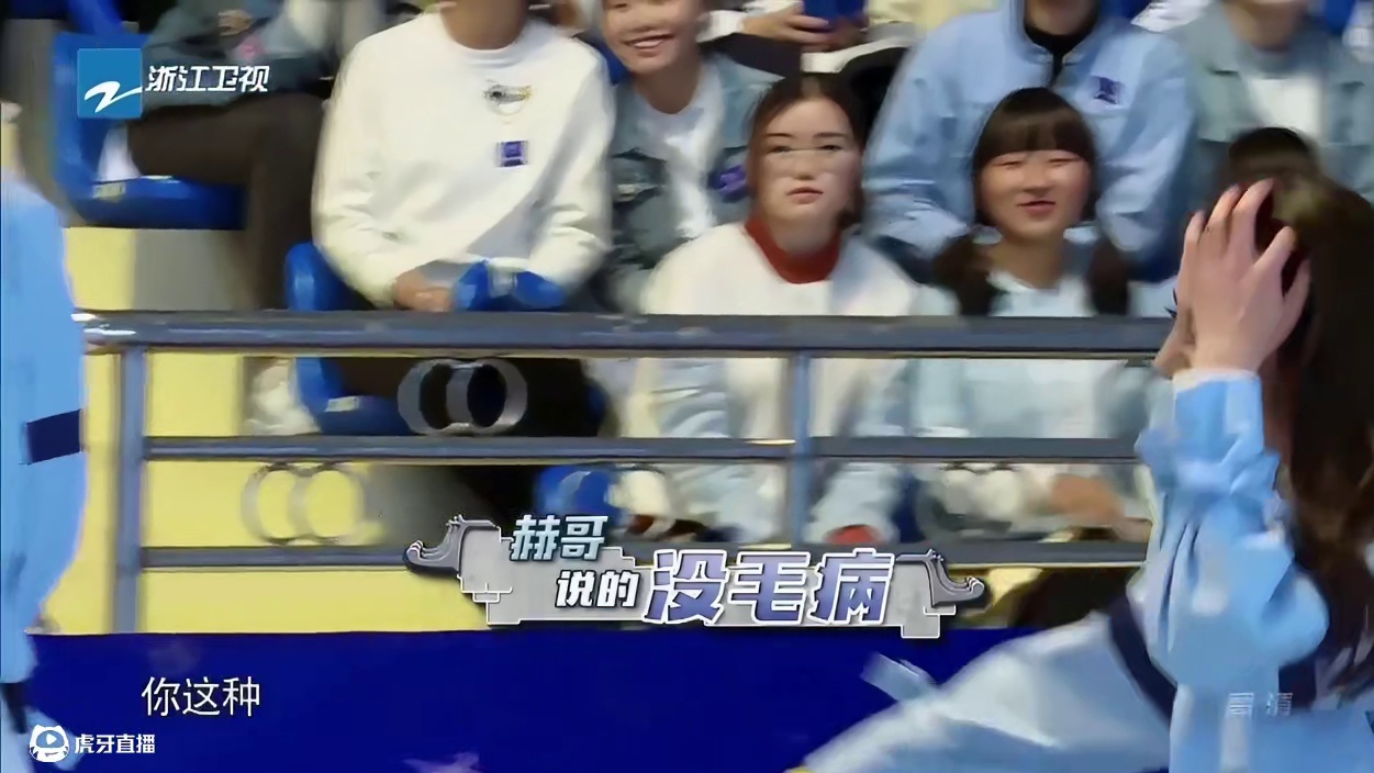 奔跑吧  史上首次女嘉宾抱兄弟团