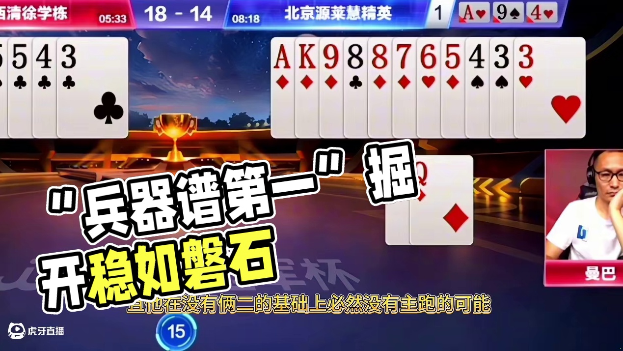 “掘开”不愧为兵器谱第一，极限后控稳如磐石，让你先跑一万