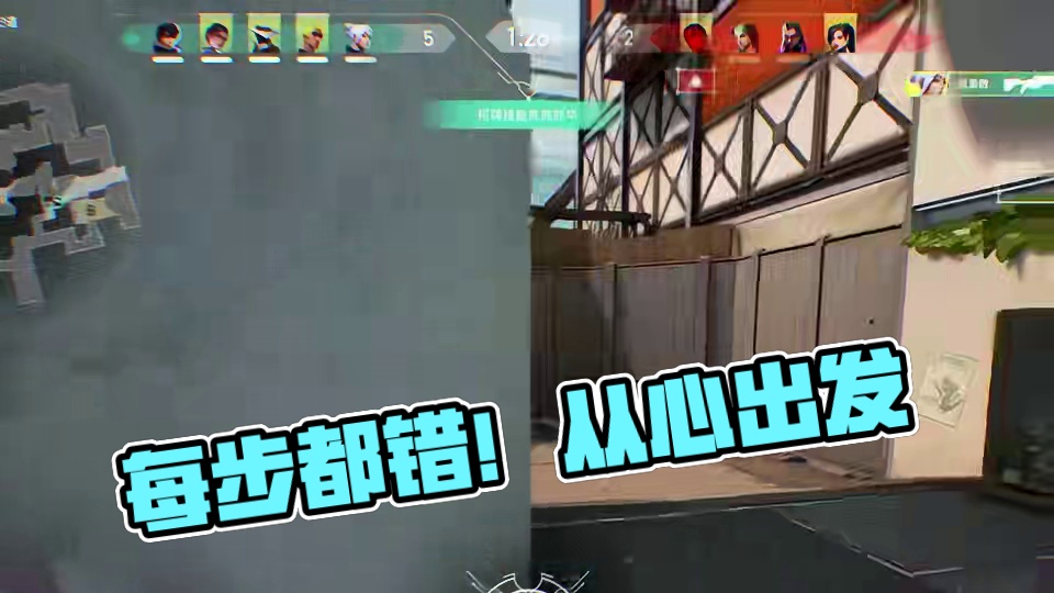 人不可能每一步都正确 与其重新不如从心