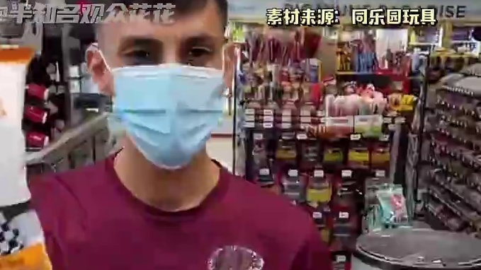 有了这些整蛊好物直接整蛊属性大爆发 #愚人节整蛊大赛 #玩个很新的东西