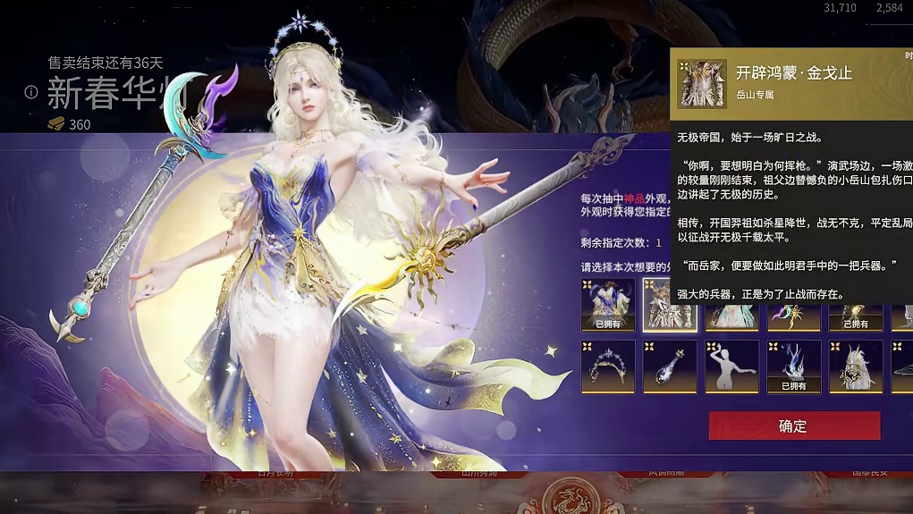 燃耀赛季你们打算冲修罗吗 #永劫无间  #永劫无间燃耀赛季