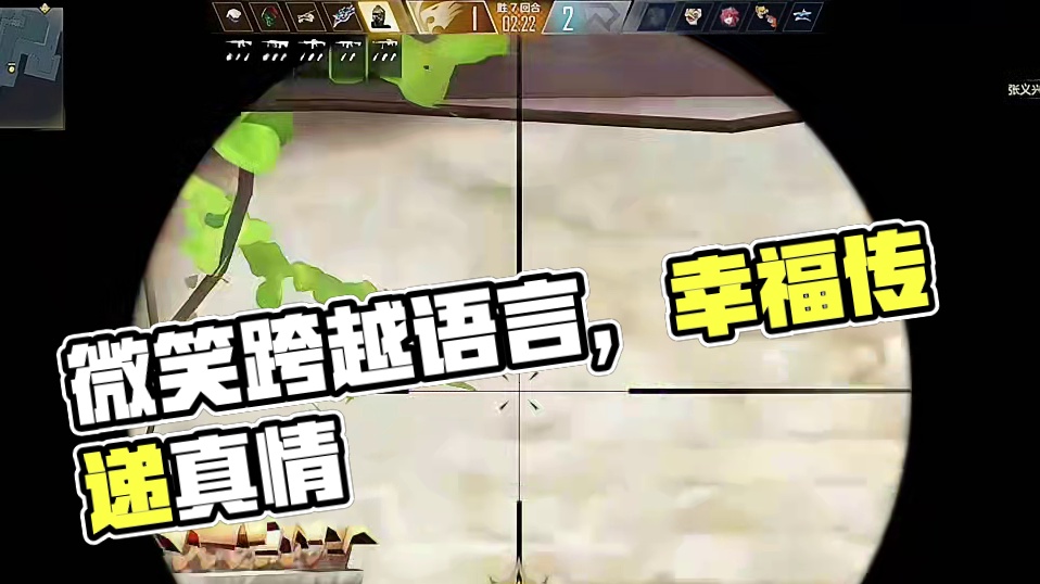 世界各地，语言各异，惟有微笑在全世界通行