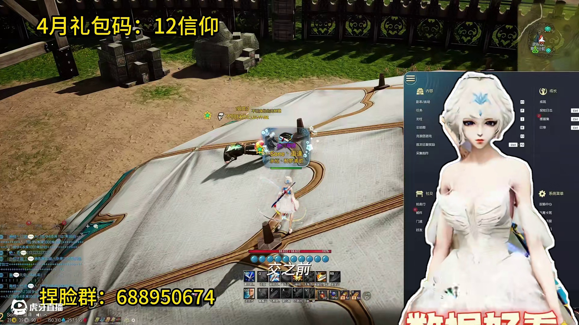 剑灵 2025年还在自己捏脸？上万个数据让你直接导入！（点关注免费送）