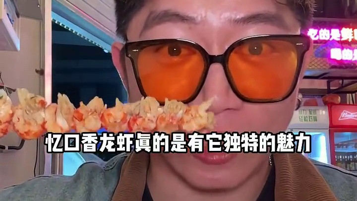 夏天的快乐就是猛猛炫小龙虾！忆口香99四斤！直接当饭吃！#忆口香龙虾#杨梅龙虾#小龙虾#浙江人今年第