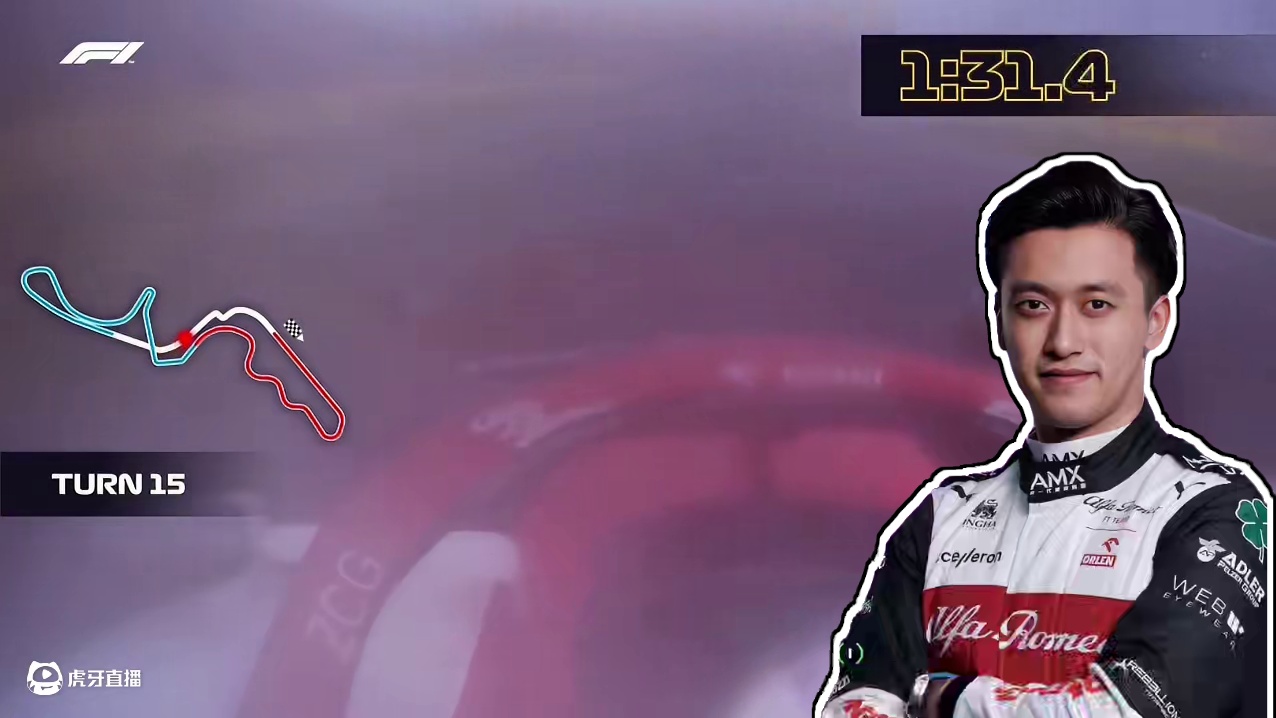 【F1】 2022日本铃鹿大奖赛最快单圈
周冠宇1:44.411阿尔法罗密欧车队#f1 #周冠宇