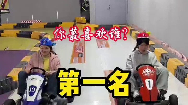 全球五大车神，你蕞喜欢谁？#无锡 #卡丁车 #遛娃好去处 #速度与激情 #少儿运动