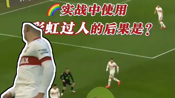 当你在德甲活动中请神请到内马尔