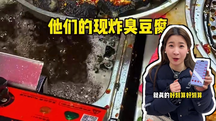 来长沙必吃的黑色经典居然在太平街开了一家鲜食商店！一站式购物，种类超多，价格比批发价还便宜！真的可以