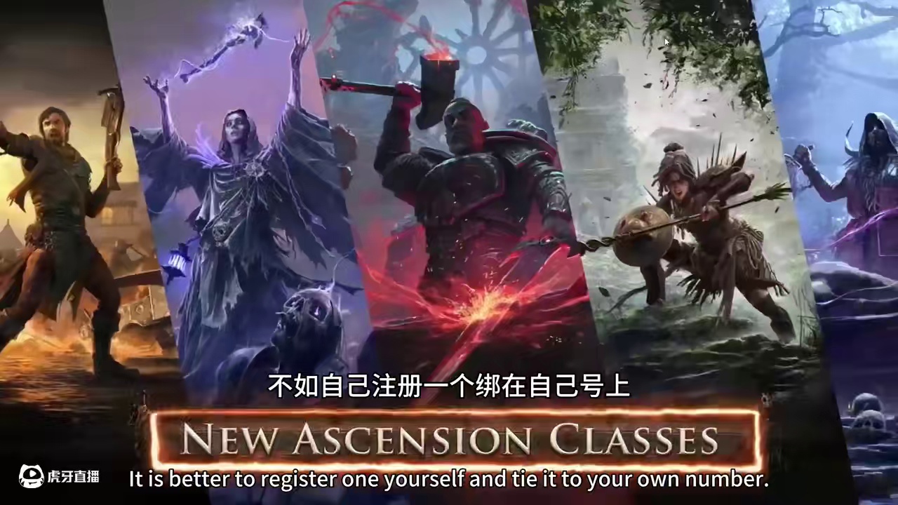 流放之路2最安全的资格获取方式 这期视频教会你#流放之路 #流放之路2 #流放之路保姆式教程 #暗黑