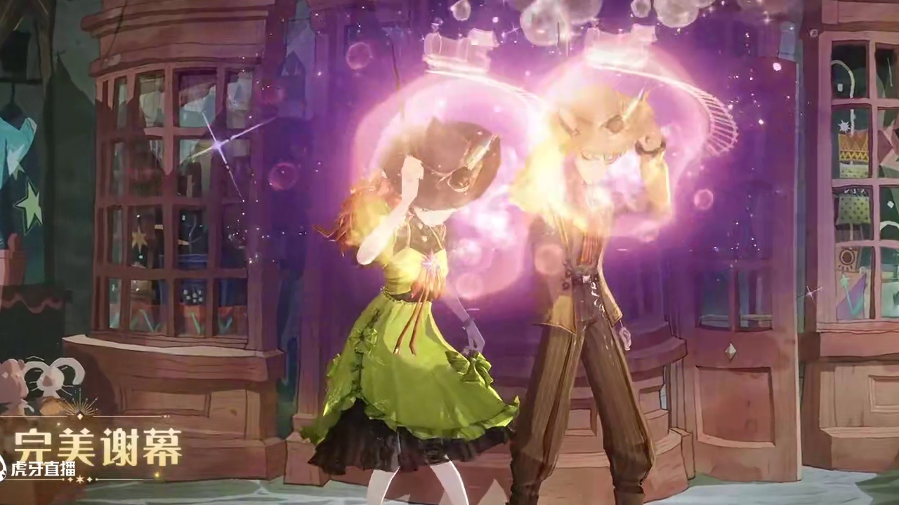 ✦全新时装 「未尽恶作剧」· 鉴赏✦ 别出心裁，挑战陈规，向真正的恶作剧大师致敬！
这套时装巧妙融合