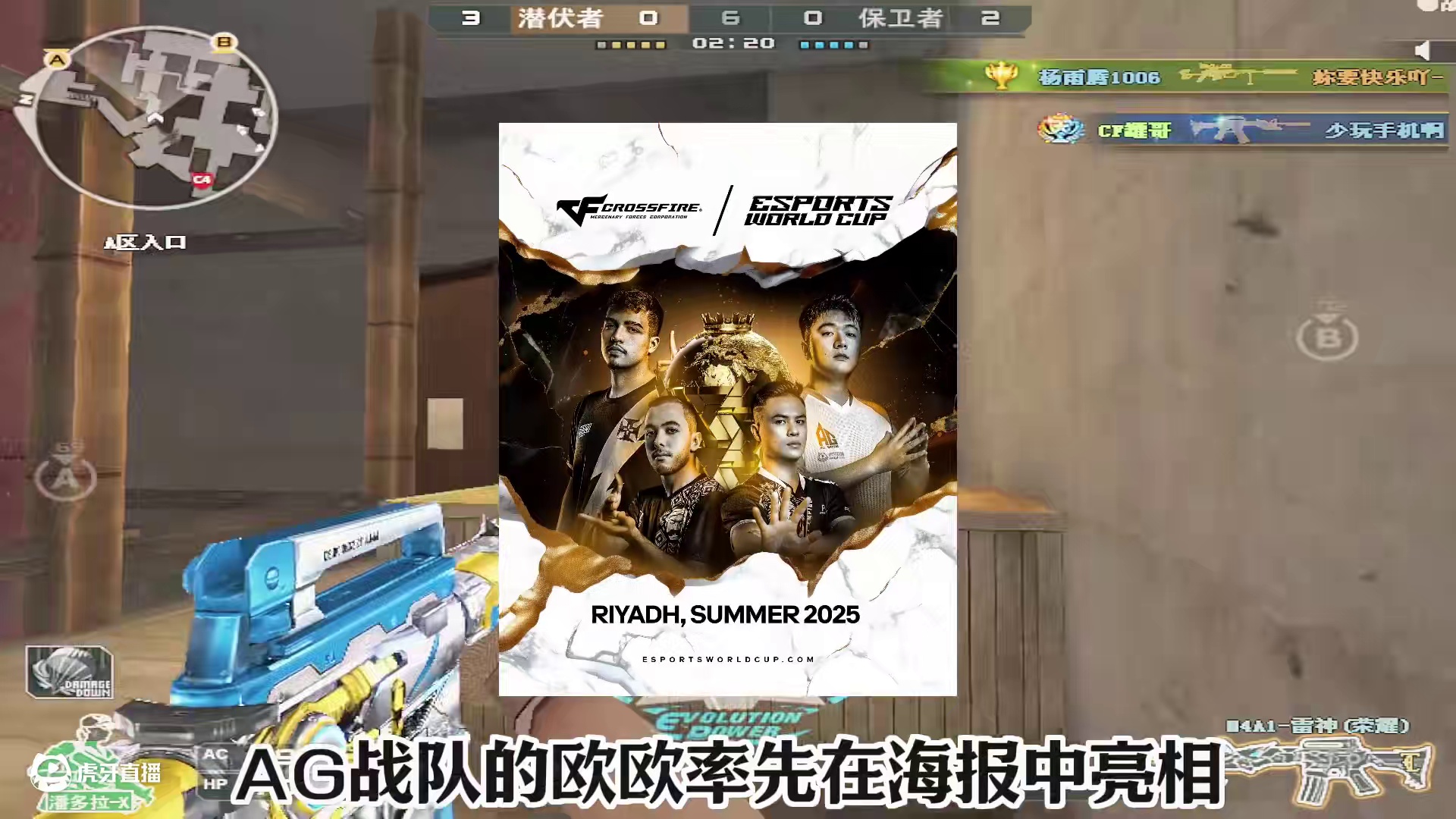 这真是穿越火线一大喜事！