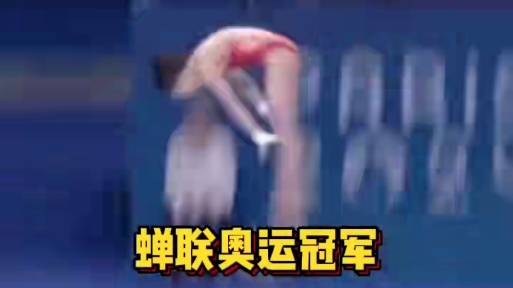 当年那个找别人签名的小女孩，如今被成龙大哥膜拜！这一路全红婵用自己的努力，为自己赢得了明天！#寒门起