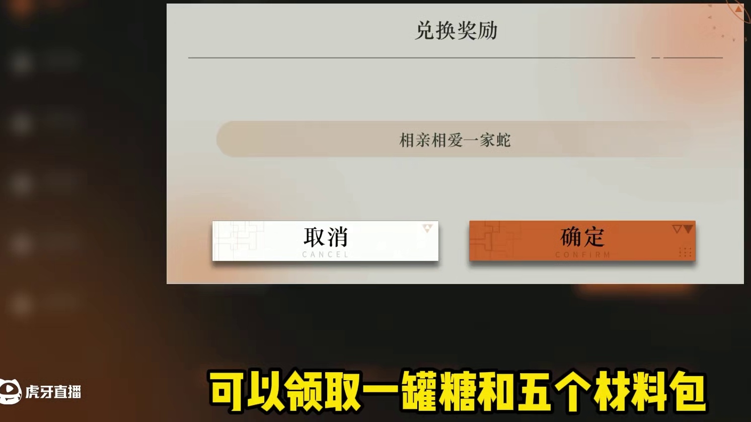 重返未来愚人节限时兑换码来啦，可惜没有雨滴 #重返未来1999 #重返未来1999攻略 #游戏内容风