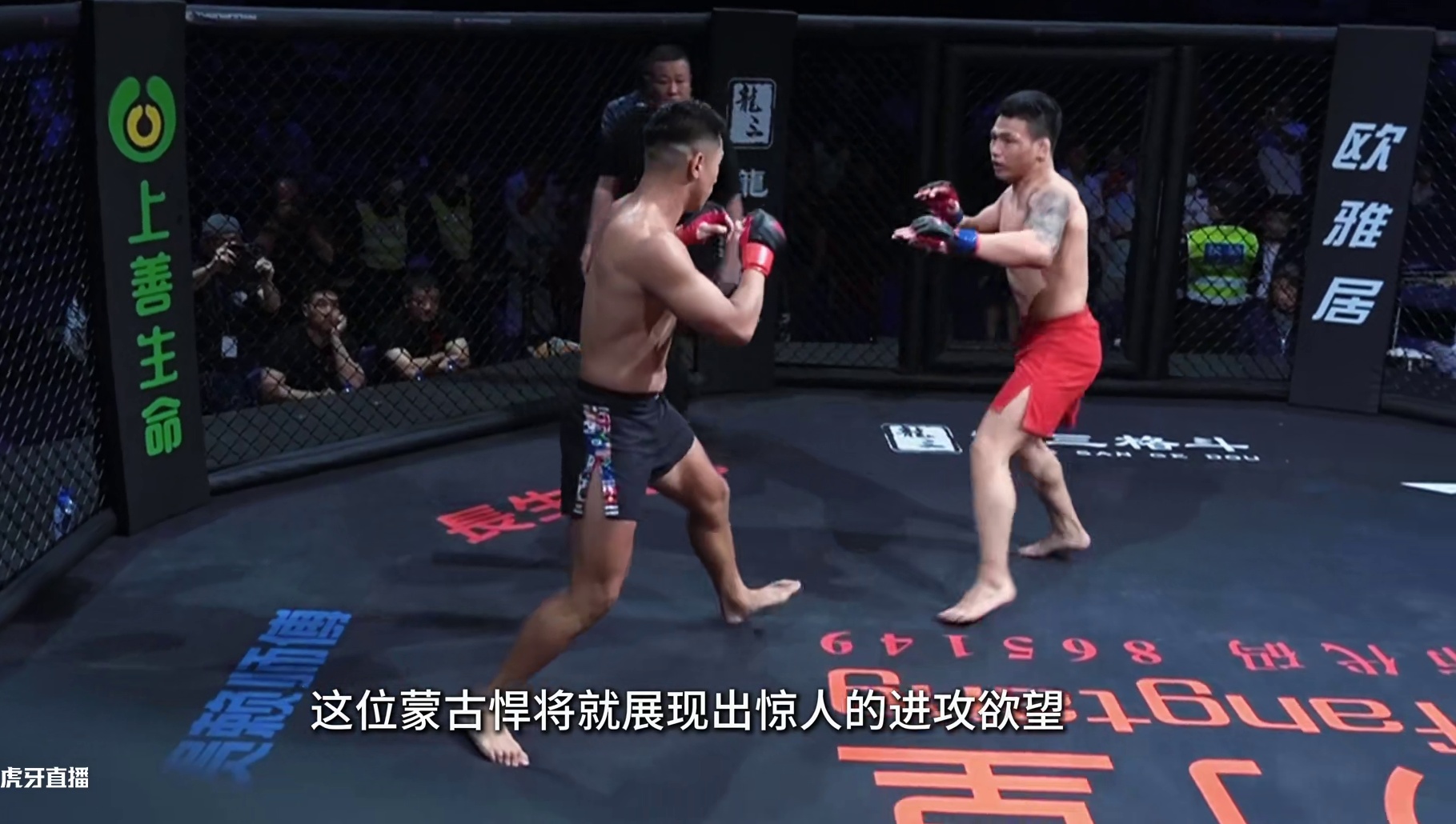 #龙三MMA 龙三格斗环球拳王巡回赛·花都站 鲁宗武vs苏顿道尔吉