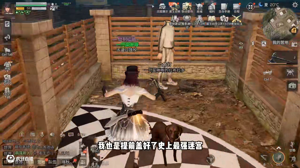 明日这回可真大方 5090显卡加五万奖金做拆家活动#女流66 #5090显卡 #明日之后 #明日之后