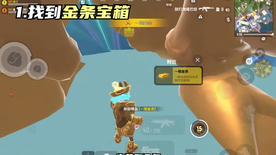 新版本金条获取方式以及作用详解！#香肠派对摸金模式 #香肠派对周星星 #香肠派对金条