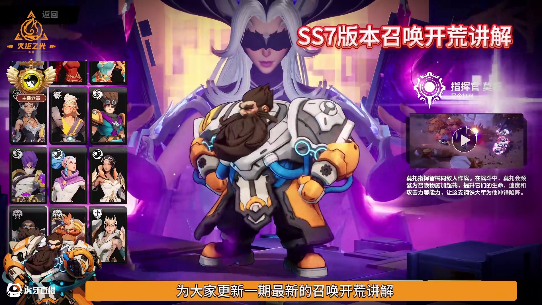 你们要的最新的召唤开荒攻略，今天他来了 #火炬之光无限 #游戏 #手机游戏 #游戏搬砖 #火炬之光无