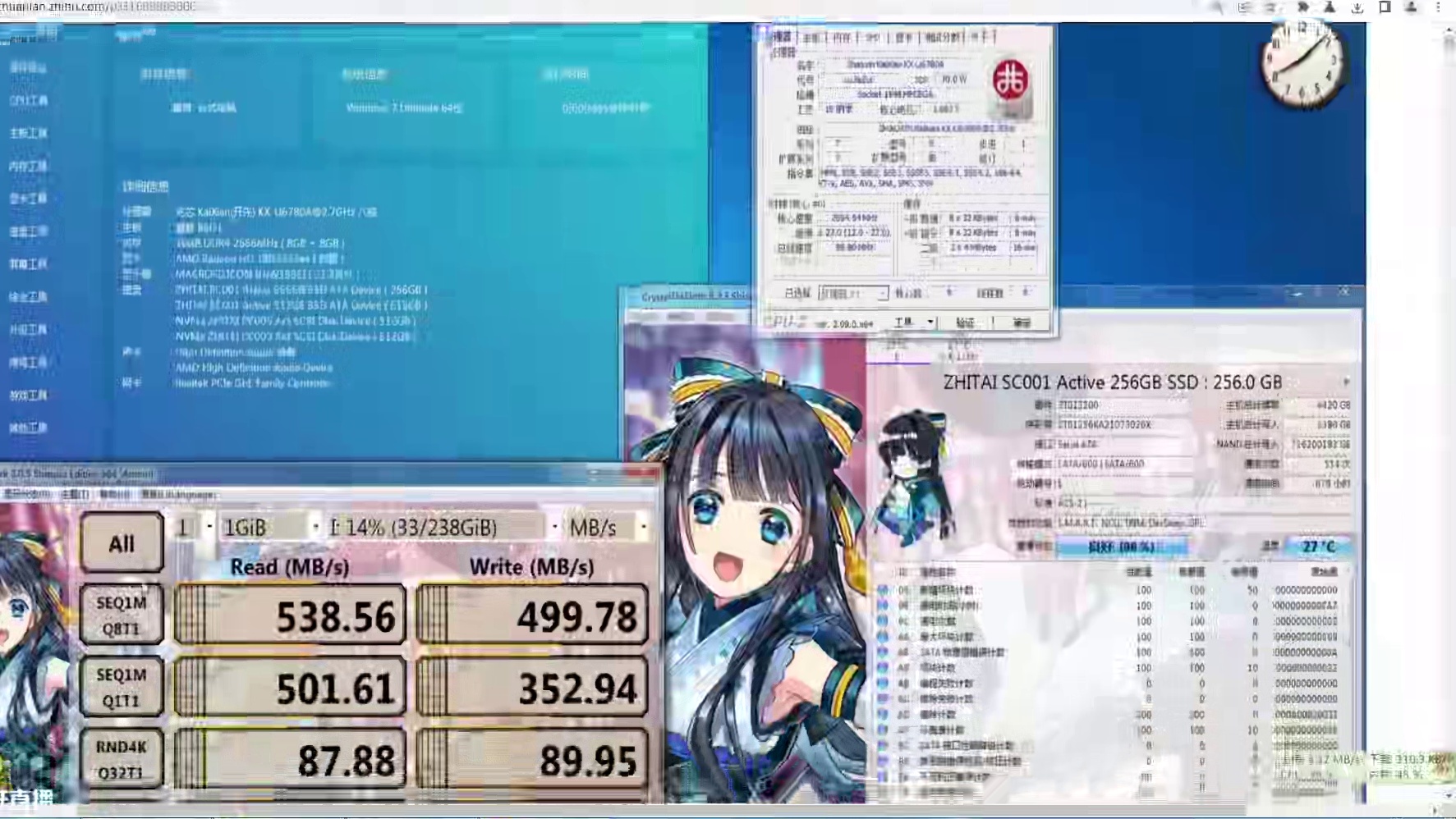 论国产平台残血NVME设计对固态性能的影响