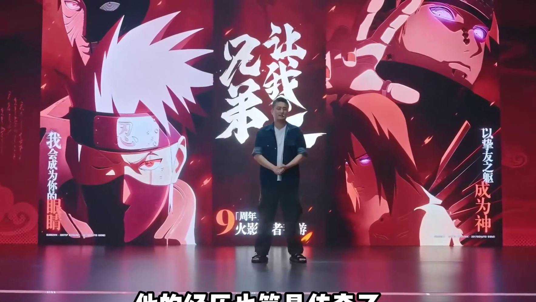 理性讨论，到底什么样的策划才是玩家们喜欢的 #火影忍者手游