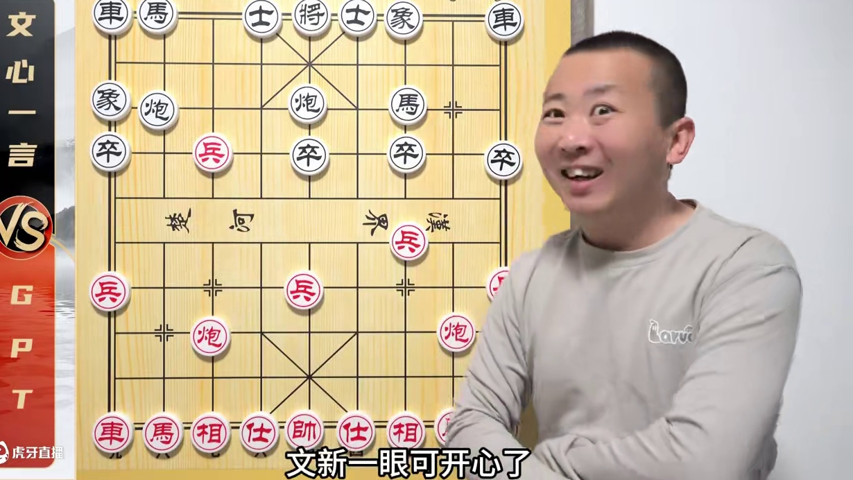 这日子还让人过不？AI下成这样，这不打脸了么？文心一言 VS 这日子还让人过不？AI下成这样，这不打